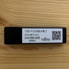 【超軽量698g】富士通 FMV LIFEBOOK WU2/C3 Corei5-8265U 8GB リカバリメディア付き Win10モデルの画像