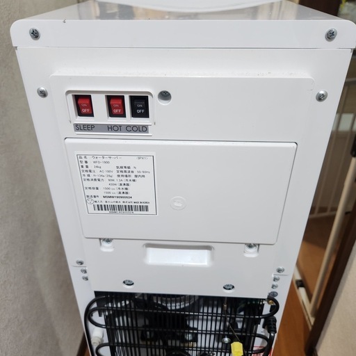 お値引き中！！！！フレシャス ウォーターサーバー（WFD-1900）