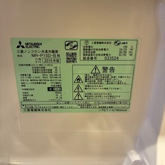 冷蔵庫　の画像