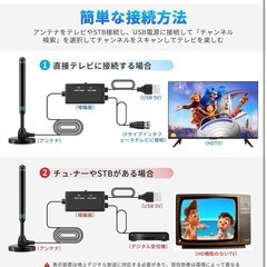 【新品】室内アンテナ テレビアンテナ 4K HDTV 360度全方位受信の画像