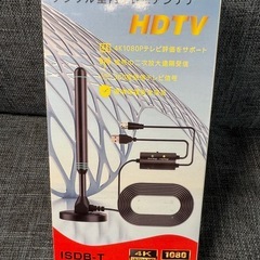【新品】室内アンテナ テレビアンテナ 4K HDTV 360度全方位受信の画像