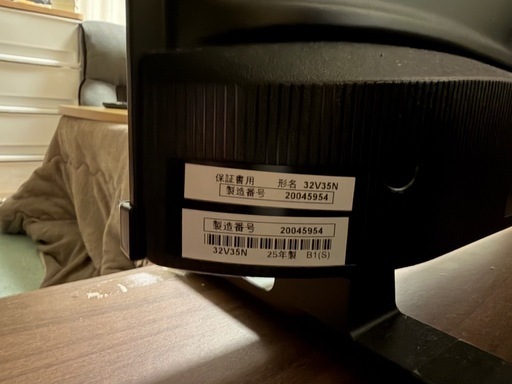 2025年度REGZA32型バッファロー録画ハードディスク付き