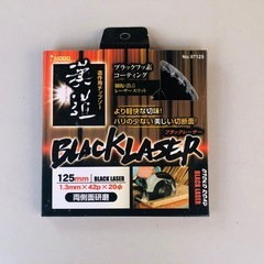 HiKOKI ハイコーキ 36V 丸のこ C3605DA 充電器 ケース チップソー鮫肌 造作用替刃付の画像