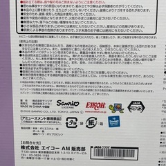 月夜のメロクロシリーズ マイメロデ＆クロミ 3ボックス付き収納ケース  マイメロディ  の画像
