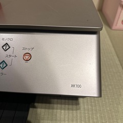 交渉中⭐︎キャノンプリンター➕新品純正インクセットの画像