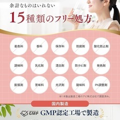 【2個セット】エクオルピュア 30日分 エクオール 乳酸菌 100mgの画像