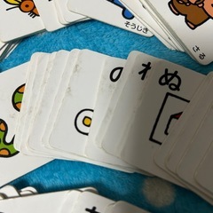あいうえおカードの画像