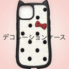 🌸iPhoneデコレーションケース🌸