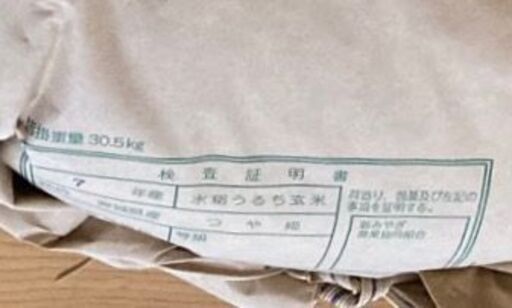 【栗原産つや姫】玄米30kg 16,000円★イオン仙台中山店でのお渡し（平日夜間）