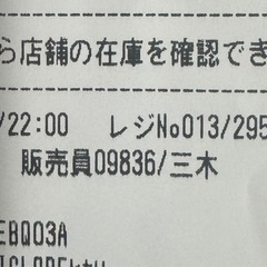 【正規品】ReFa リファビューテックドライヤー BXブラックの画像