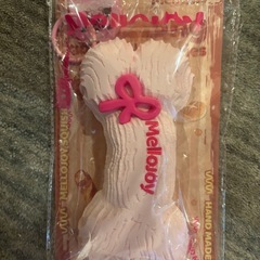【新品未使用品】　メロジョイ　ながーいシリーズ　ラブリーボーンの画像