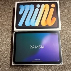 ipad mini A17Pro Wi-Fi+Cellular 本体&アクセサリの画像