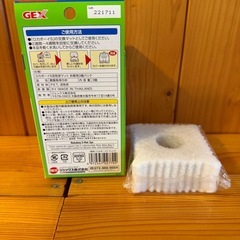 【お話中】ロカボーイ 水槽 活性炭マット 4個セットの画像