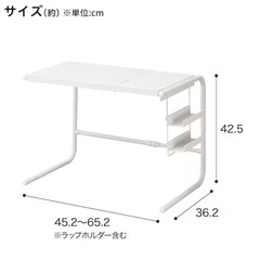 レンジラック　の画像