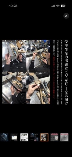 K18 ネックレストップ　ダイヤ加工　