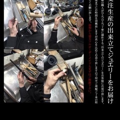 K18 ネックレストップ　ダイヤ加工　の画像