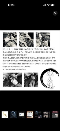 K18 ネックレストップ　ダイヤ加工　