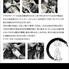 K18 ネックレストップ　ダイヤ加工　の画像