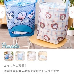 ちいかわ　ランドリーバスケットの画像