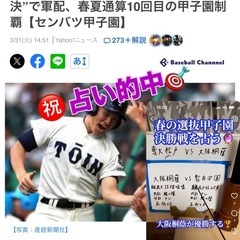 【占い 事前予約受付中🔮】 4月18日（土）植木町ショッピングプラザ•ウエッキーさんで占いを致します❗️ - 熊本市