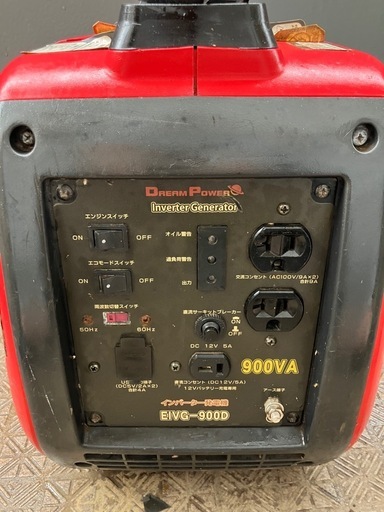 ナカトミ インバーター発電機 900VA 無鉛ガソリン EIVG-900D 工具 0.9kVA DREAM POWER
