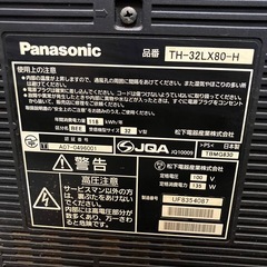 Panasonic パナソニック TH-32LX80-H 液晶テレビの画像