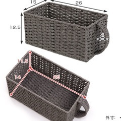 ⑲収納ケース　収納ボックス 取っ手付き 幅26×奥行15×高さ13cm 取ってつきの画像