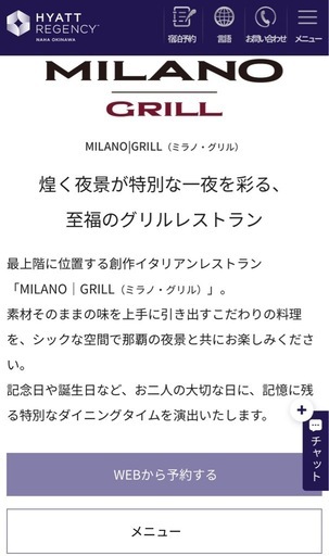 【早い者勝ち】ハイアットディナー2万円分→大幅値下げ中‼️