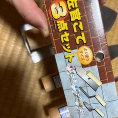 左官こて3点の画像