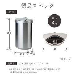 ごゴミ箱 45リットル 自動開閉ゴミ箱の画像