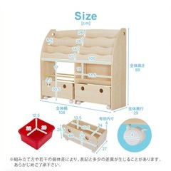 絵本棚、おもちゃ収納付きの画像