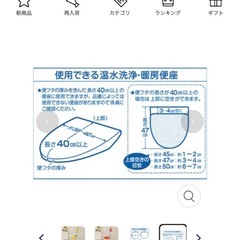 スヌーピー トイレ用マット・カバー 5点セット
の画像