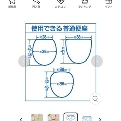 スヌーピー トイレ用マット・カバー 5点セット
の画像