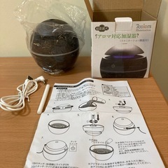 7 colors アロマ対応加湿器 ２個セットの画像