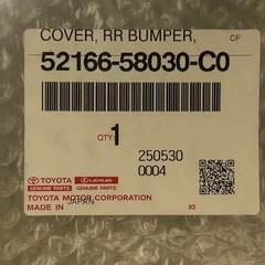 【202】 ヴェルファイア GGH30W 左上リアバンパー 52166-58030-C0 アルファード AYH30W AGH30Wの画像