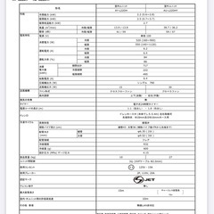 エアコン シャープ 2020年製  AY-L22DH（6畳用）の画像