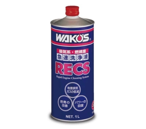 ワコーズ　RECS　急速エンジンクリーニング