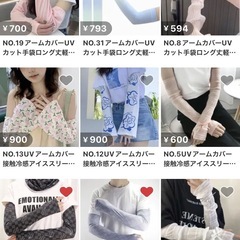 閉店-在庫処分-30セットの画像