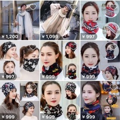 閉店-在庫処分-53点の画像