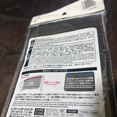 車用メッシュカーテン ワイド　マグネット式 2枚セット 外装無しの画像