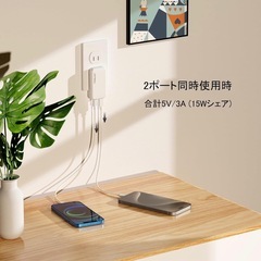 【新品】極薄 1.4cm 20W 急速充電器 2ポート PD3.0 & QC3.0対応の画像