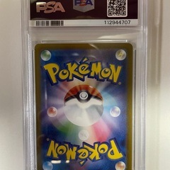 シロナのガブリアスex SAR [SV9a 087/063](強化拡張パック「熱風のアリーナ」)の画像