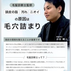 【新品】murphy マーフィー 頭皮ブラシ スカルプブラシ シャンプーブラシの画像