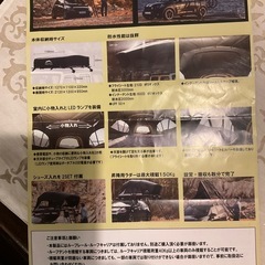 ルーフテントの画像