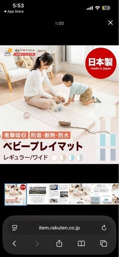 最終価格?美品 日本製ベビーマットレス 