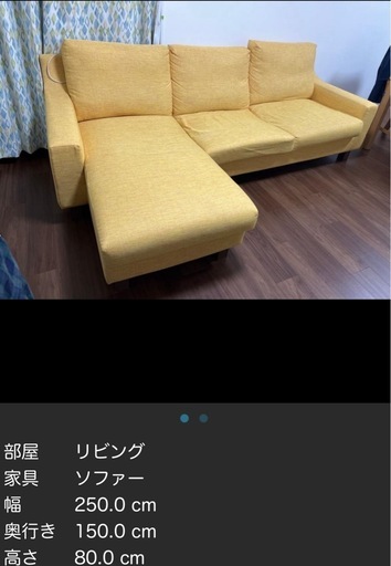 【急ぎのため値下】4/13更新　NOYESカウチソファー【色は変更可】【洗濯可能】【現行モデルは50万なのでお買い得！】