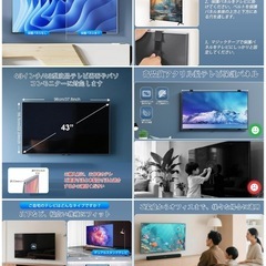 テレビ保護パネル 43インチ テレビカバー クリア 耐衝撃 ブルーライトカット TV液晶ガード キズ防止 スクラッチ防止 43型の画像