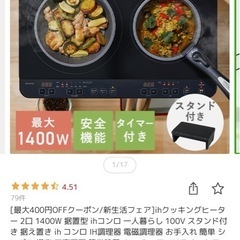 決まりましたの画像