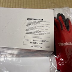 𝐦𝐚𝐤𝐢𝐭𝐚  ノベルティグッズの画像