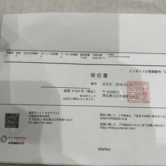 BOSE ワイヤレスヘッドホンの画像